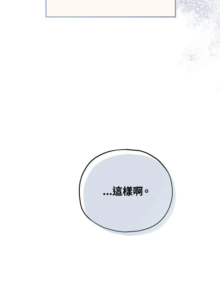 第58话97