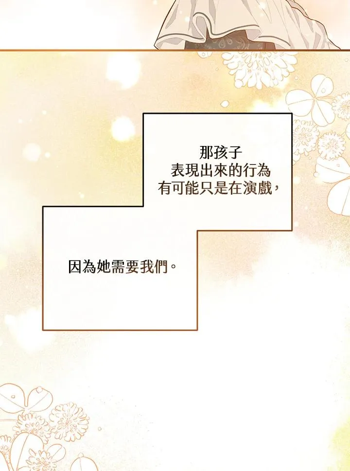 第23话55