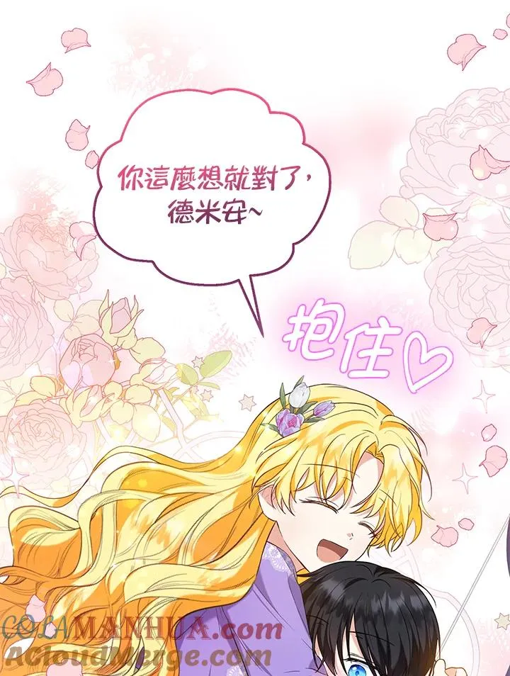 第28话12