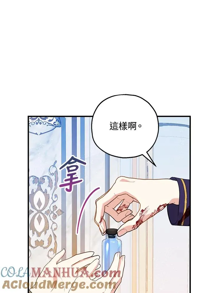 第33话63