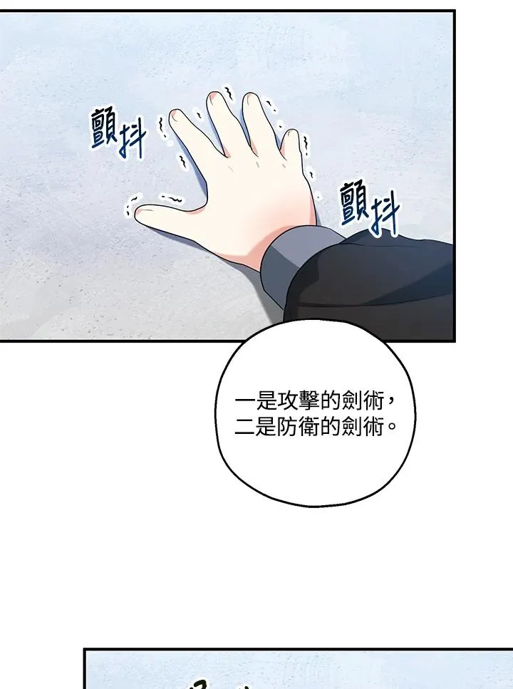 第28话67