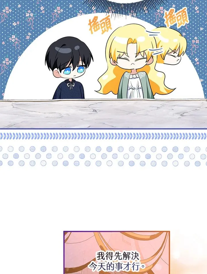 第45话26
