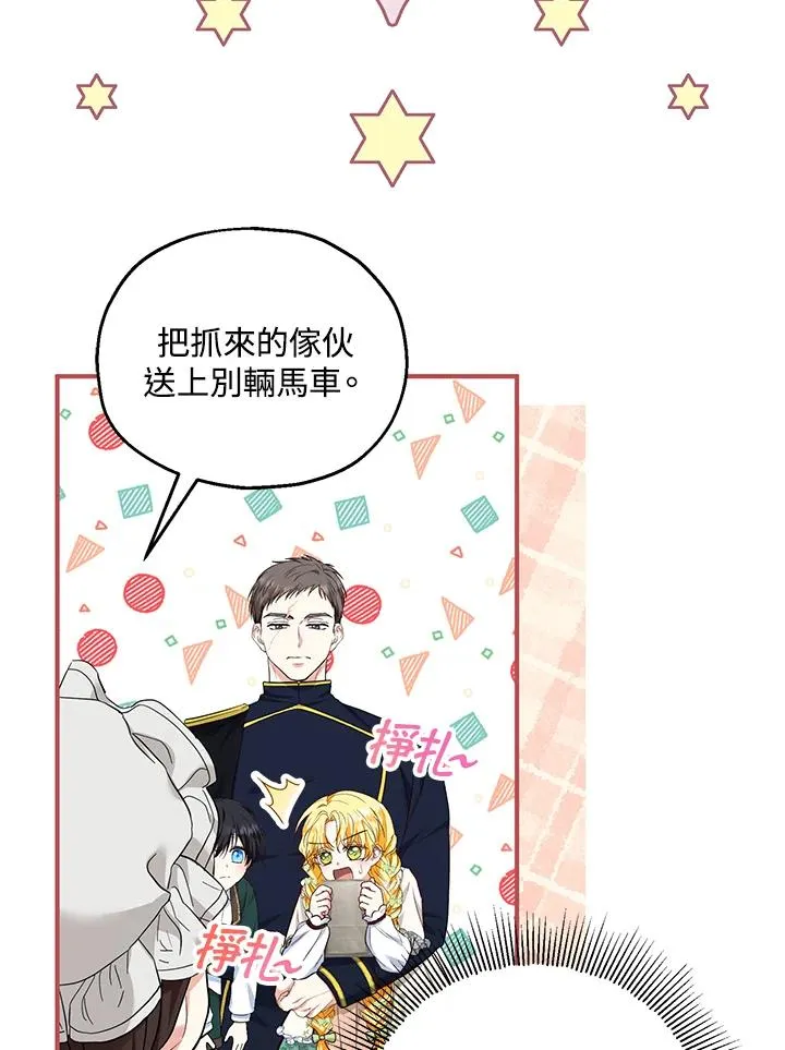 第35话21