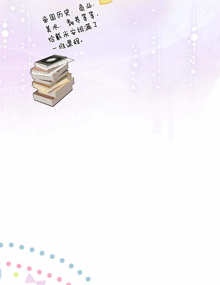 63.雪中玩耍21