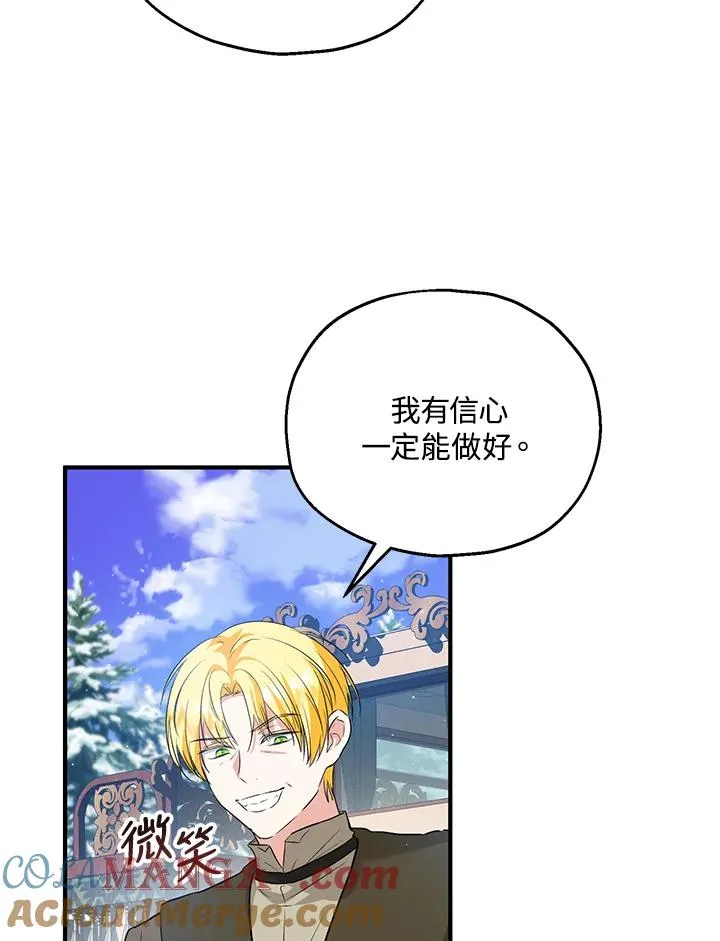 第46话18