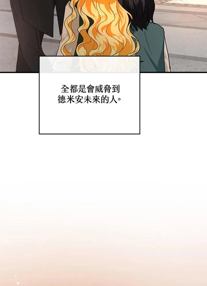 第16话99