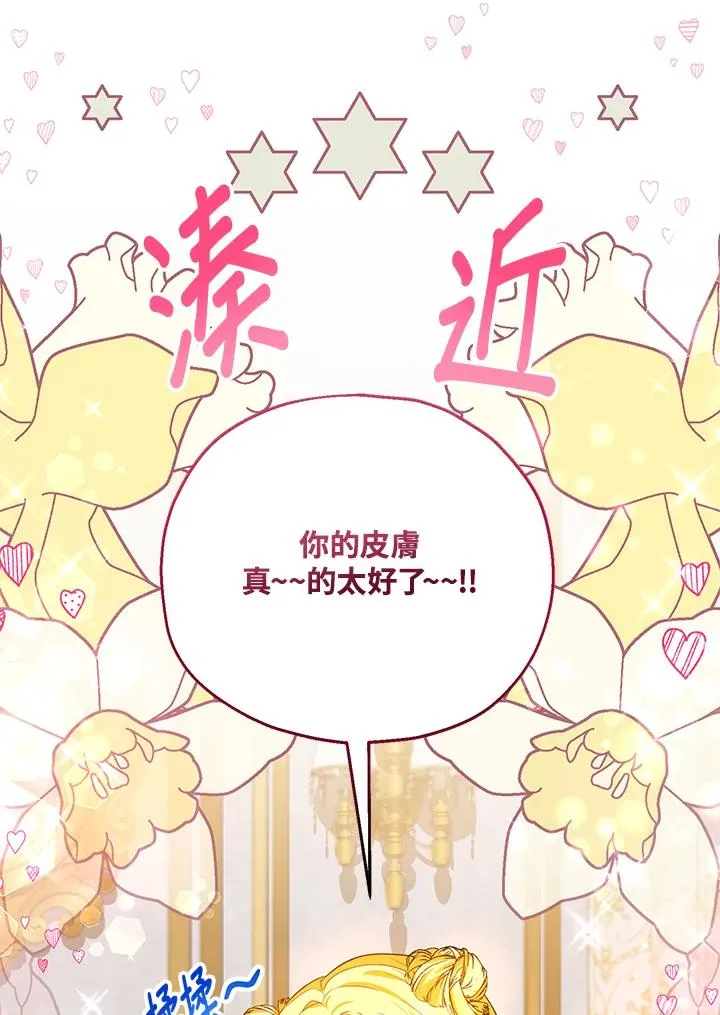 第23话68