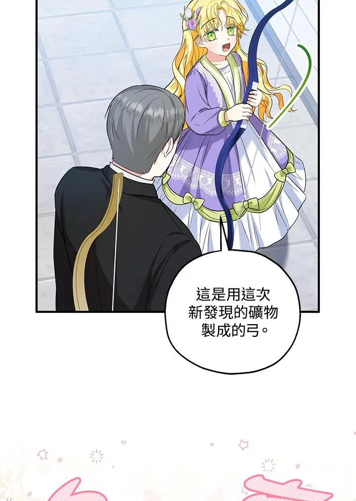 第28话34