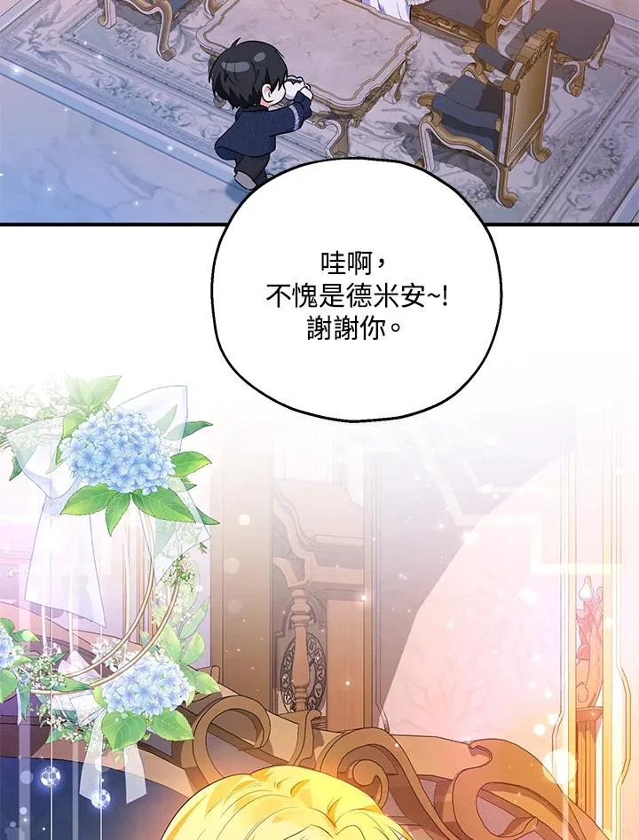 第45话74