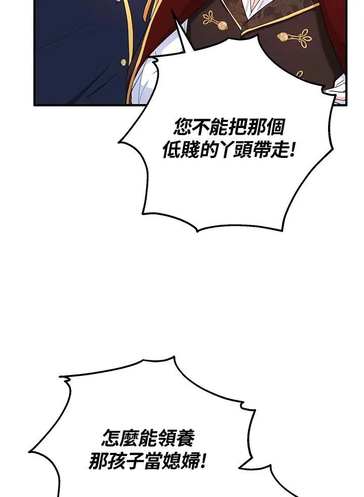 第15话13