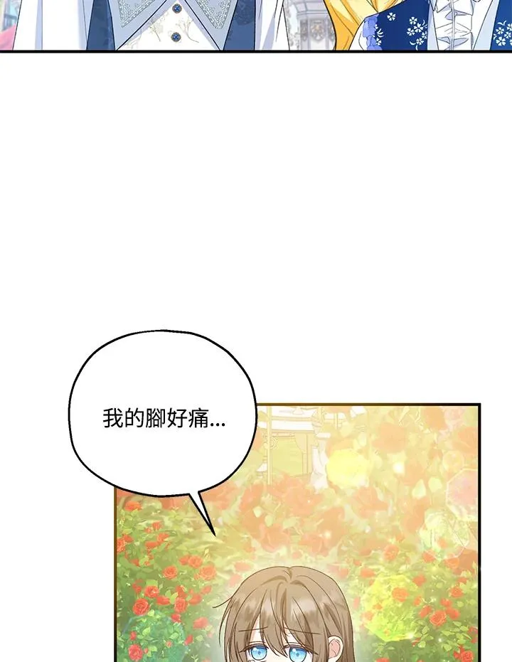 第53话65