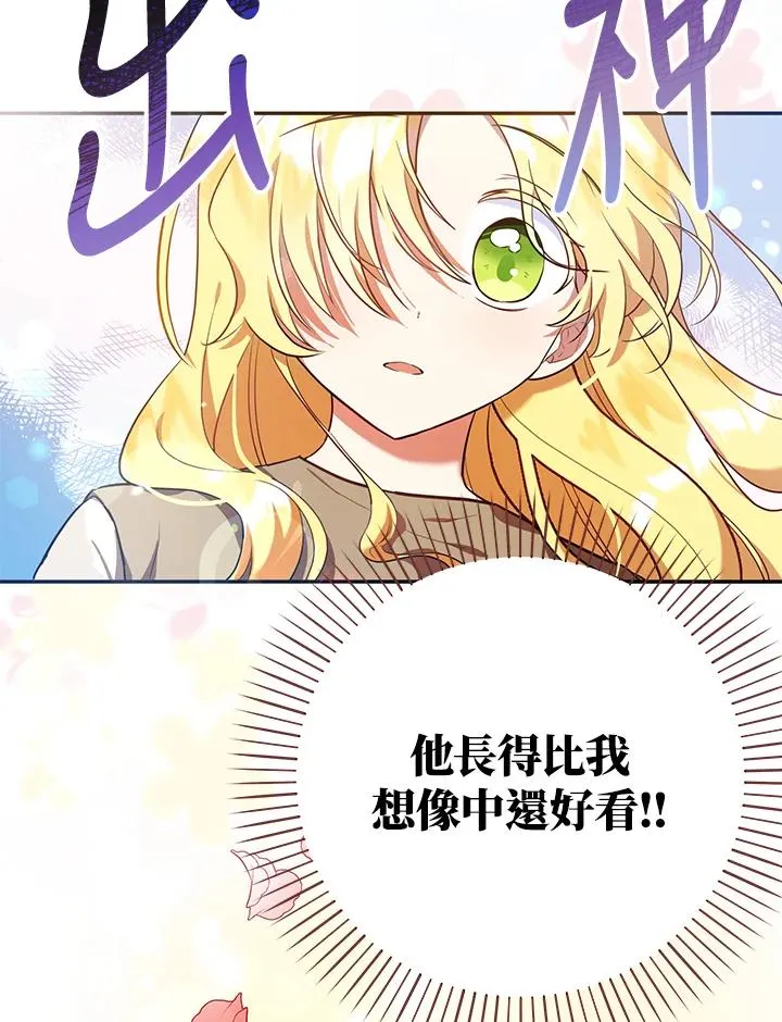 第4话98