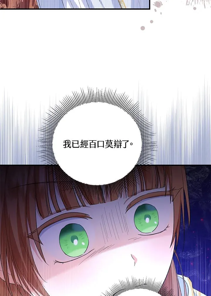 第47话10