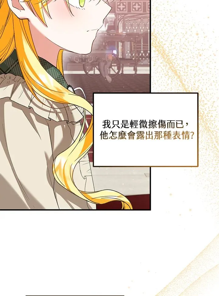 第48话39