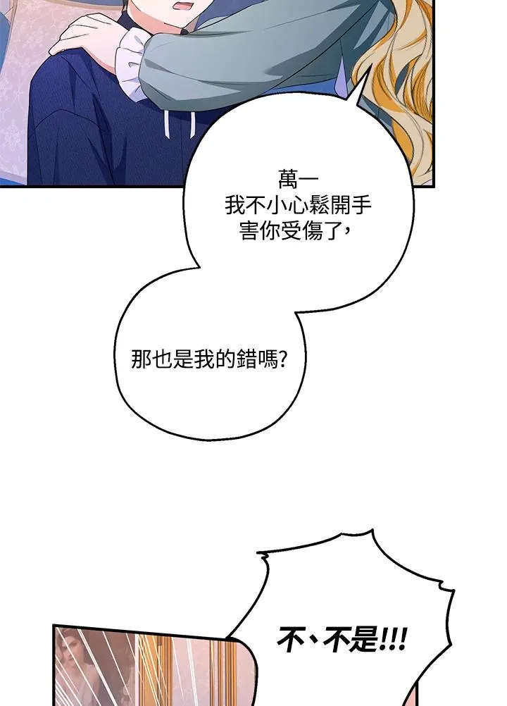 第45话53