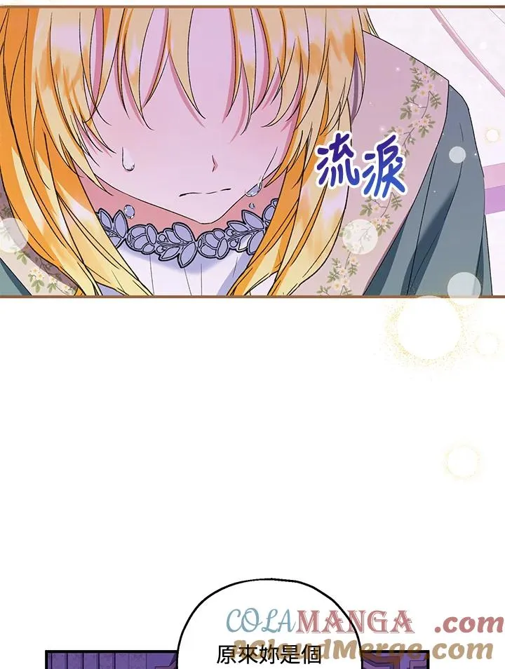 第49话80