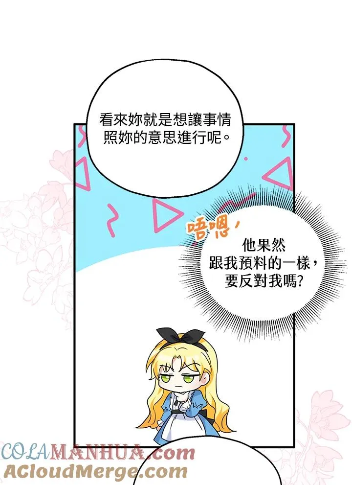 第26话63