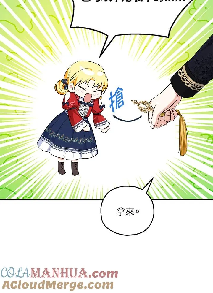 第42话30
