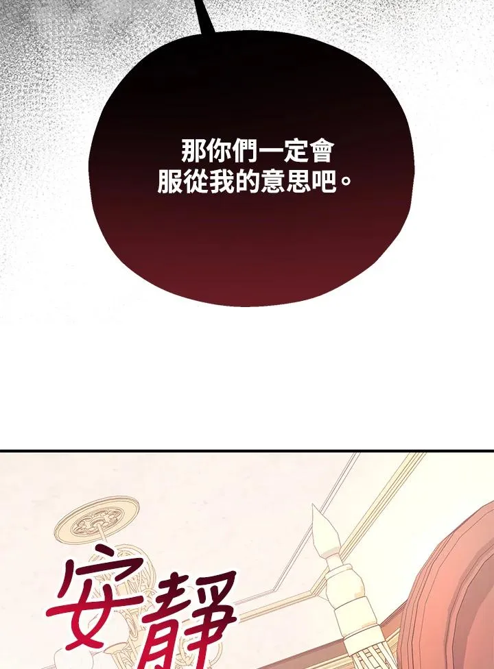 第17话54