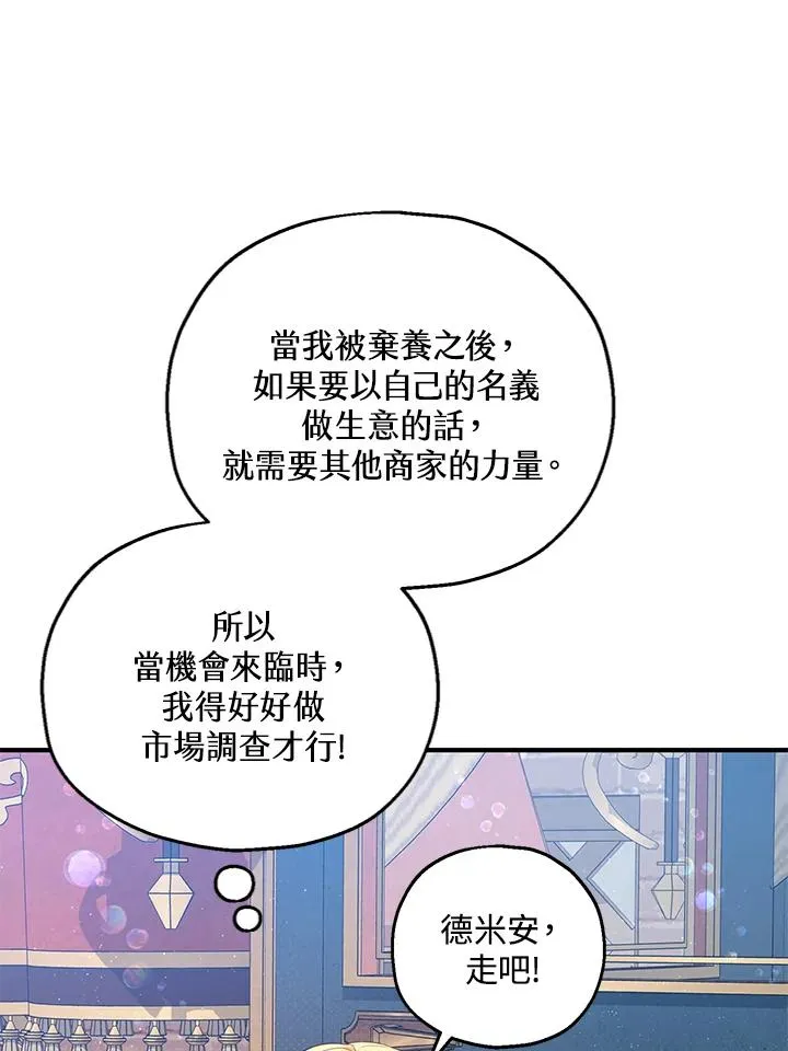 第34话10