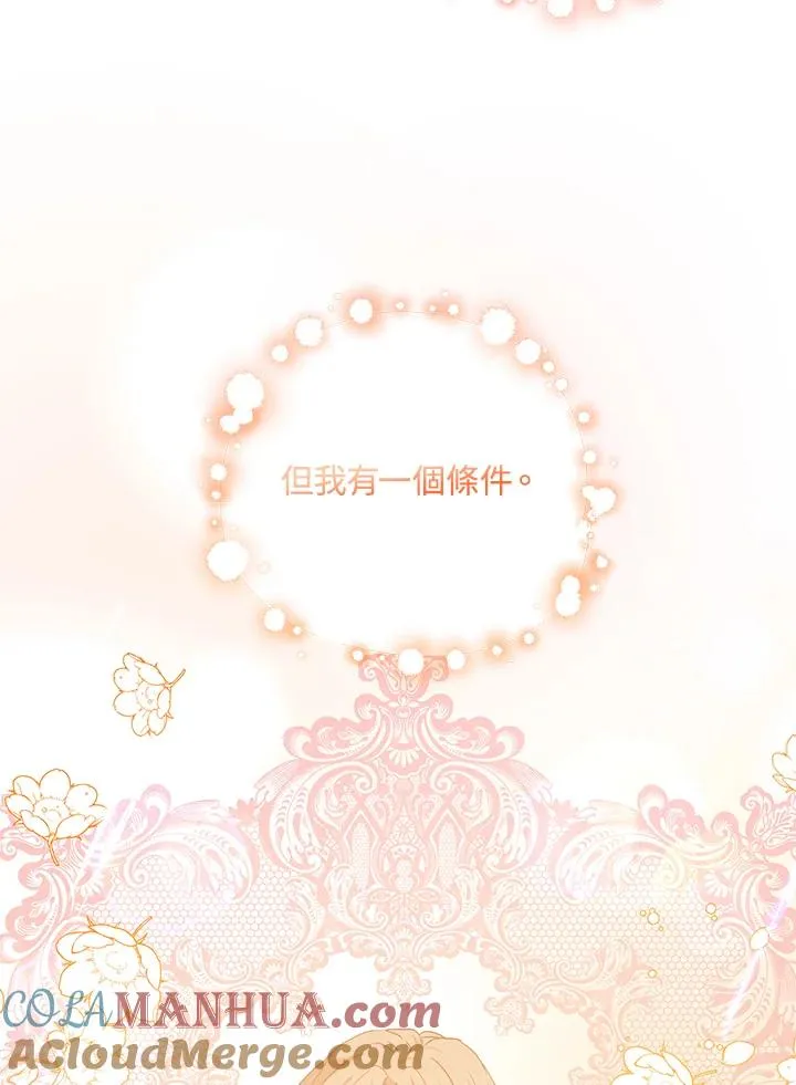 第15话92