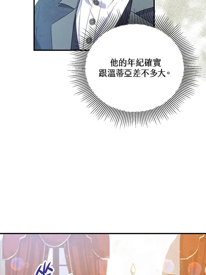 第56话34