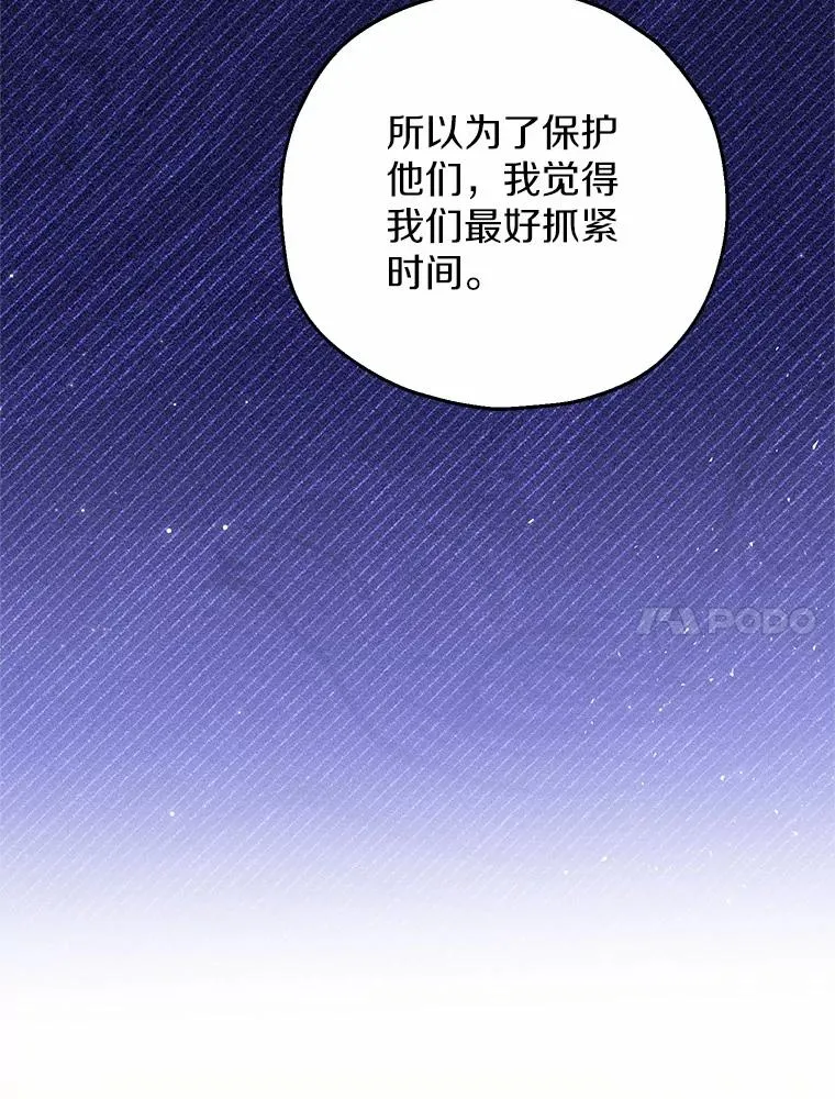 62.终于要结婚了113