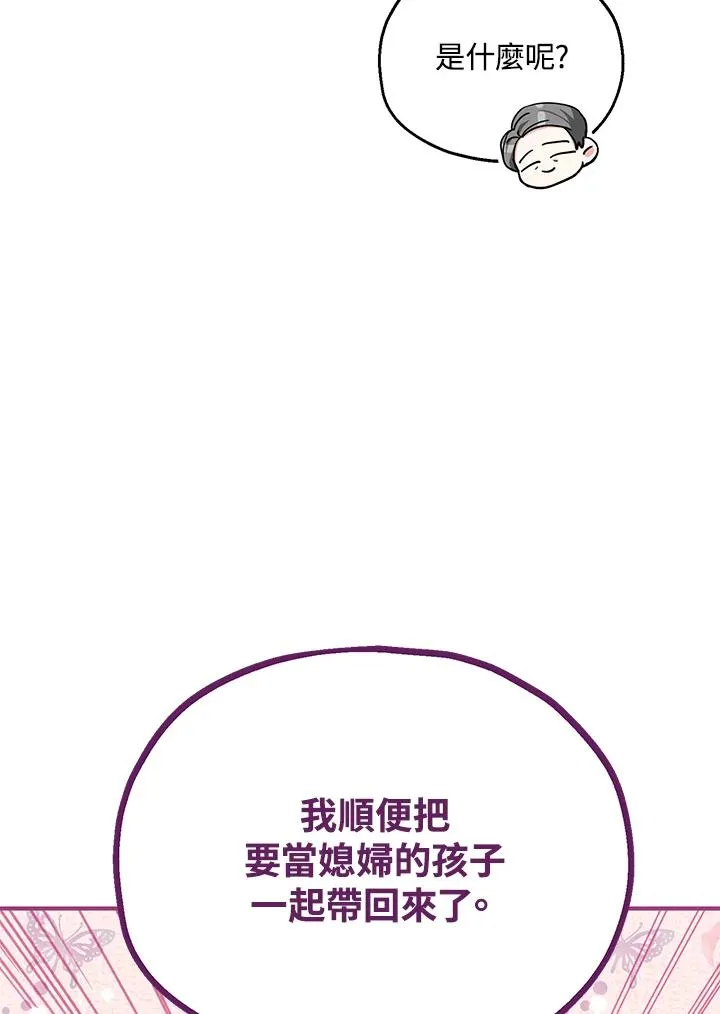 第16话67