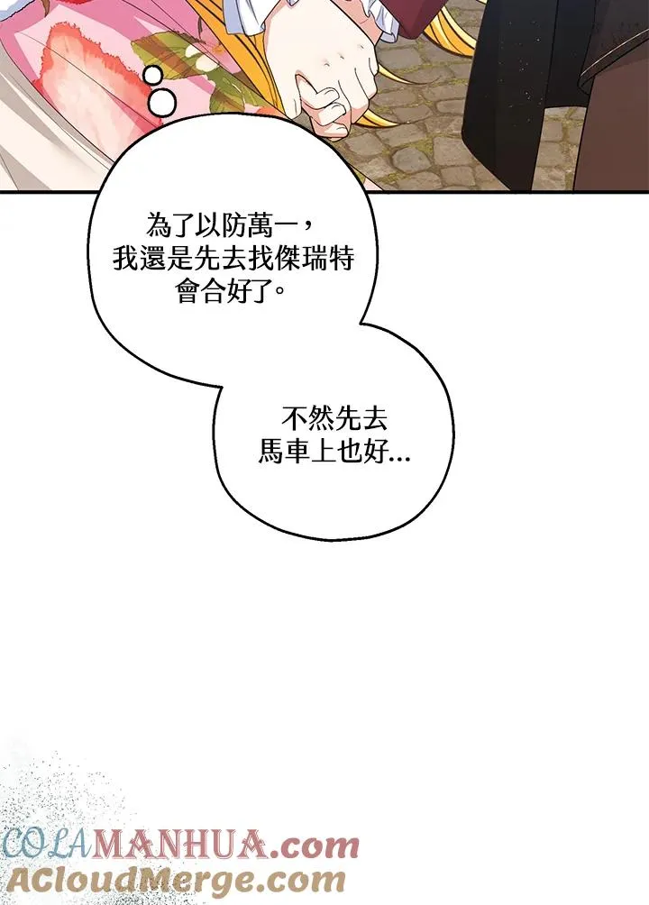 第42话72