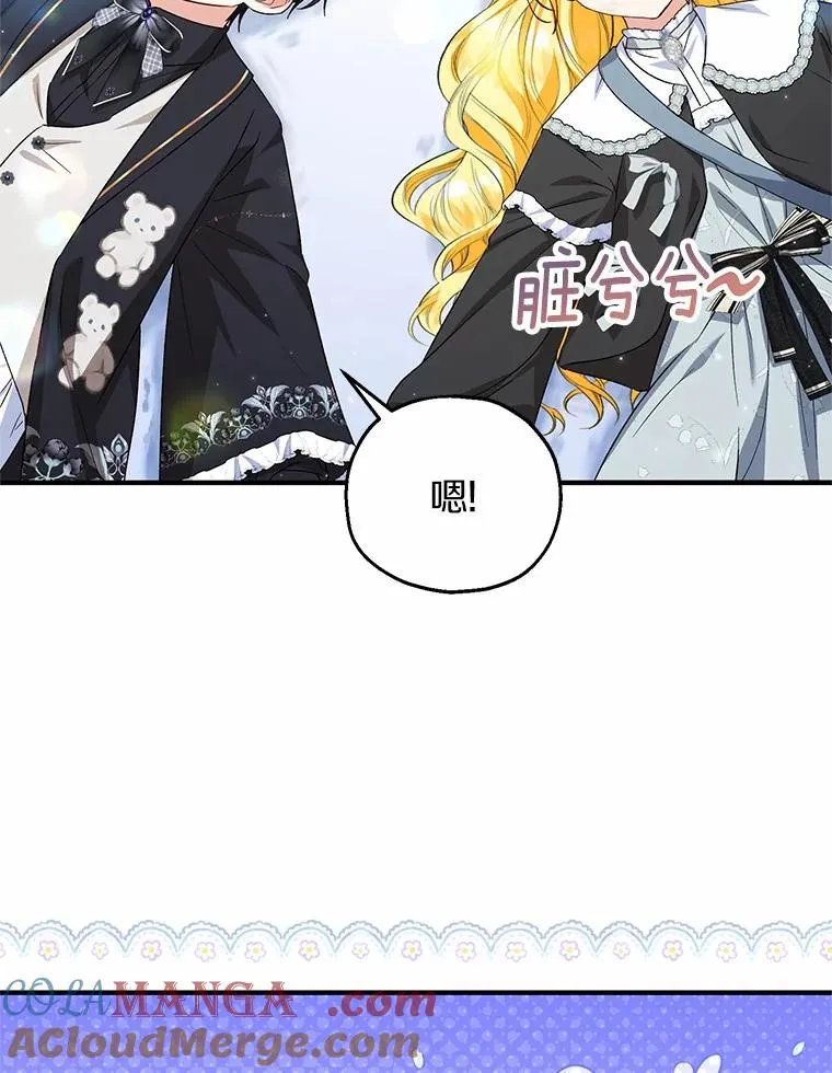 64.神石4
