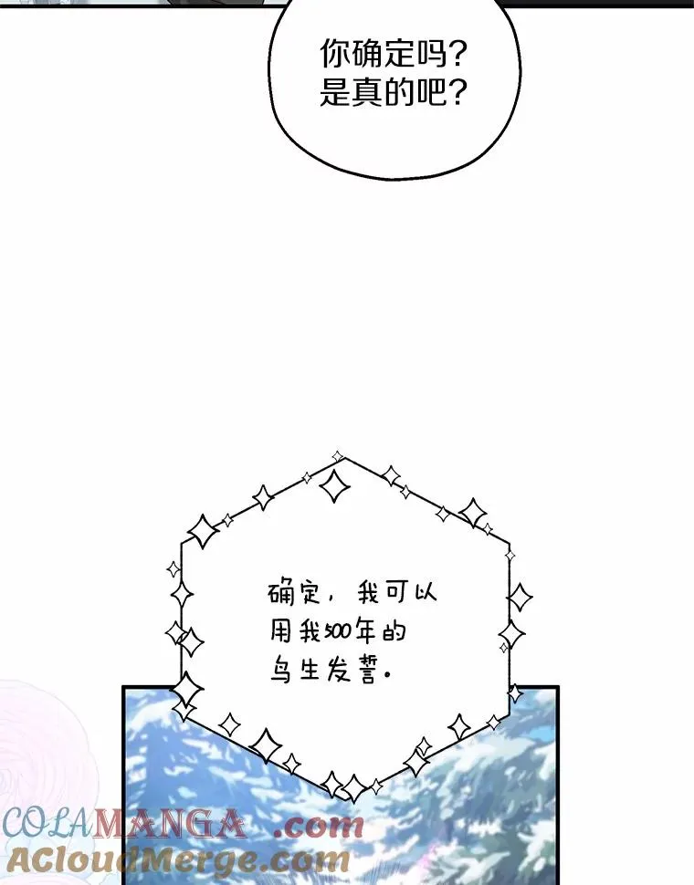 64.神石96
