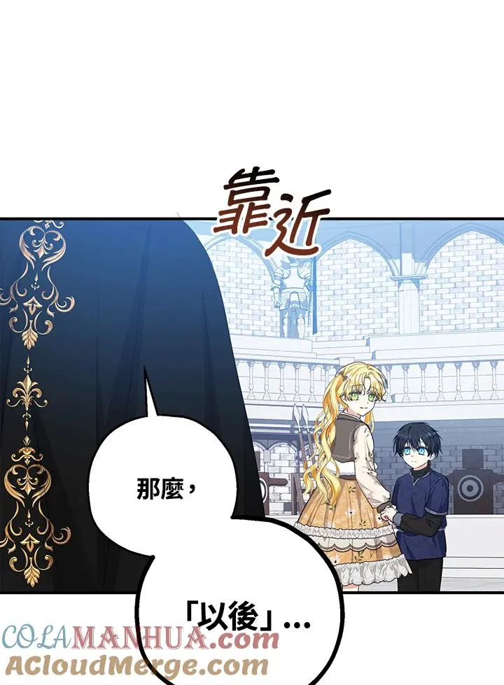 第41话72