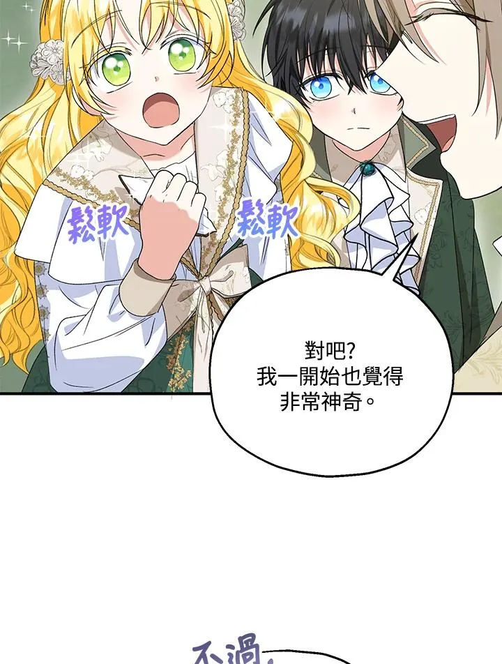 第52话17