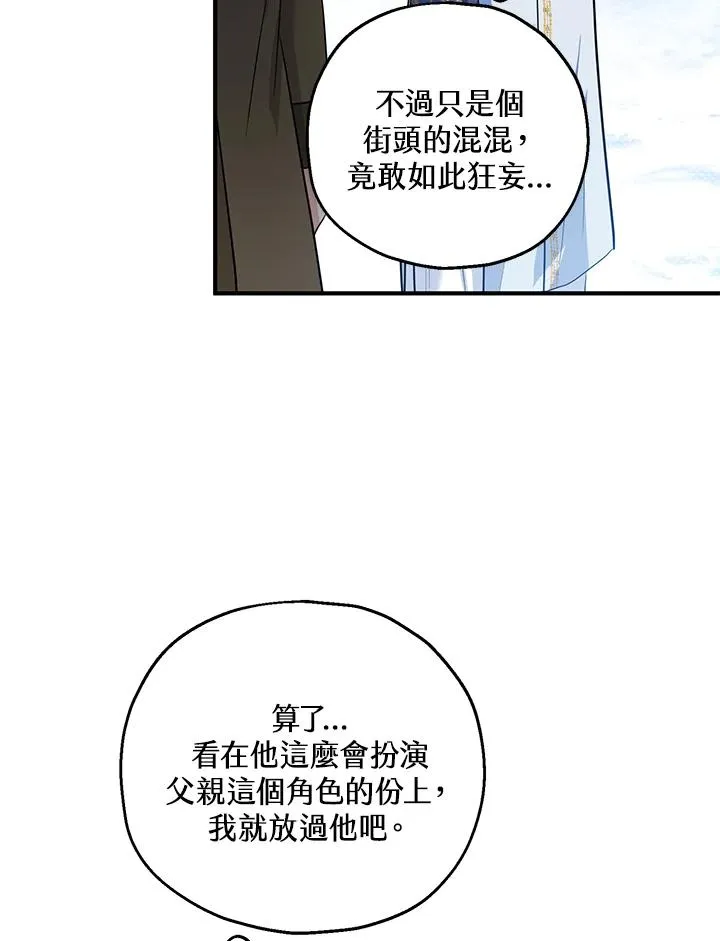第46话20