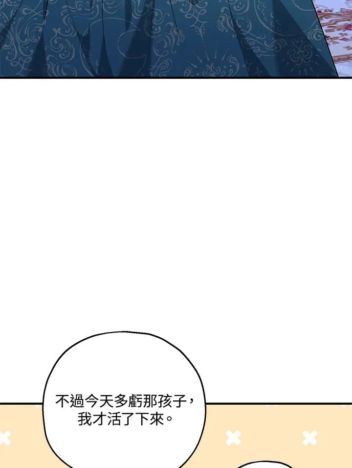 第23话41