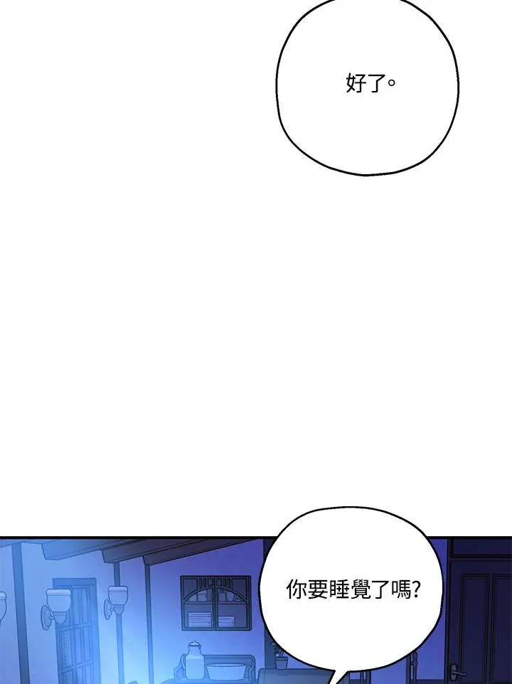 第11话1