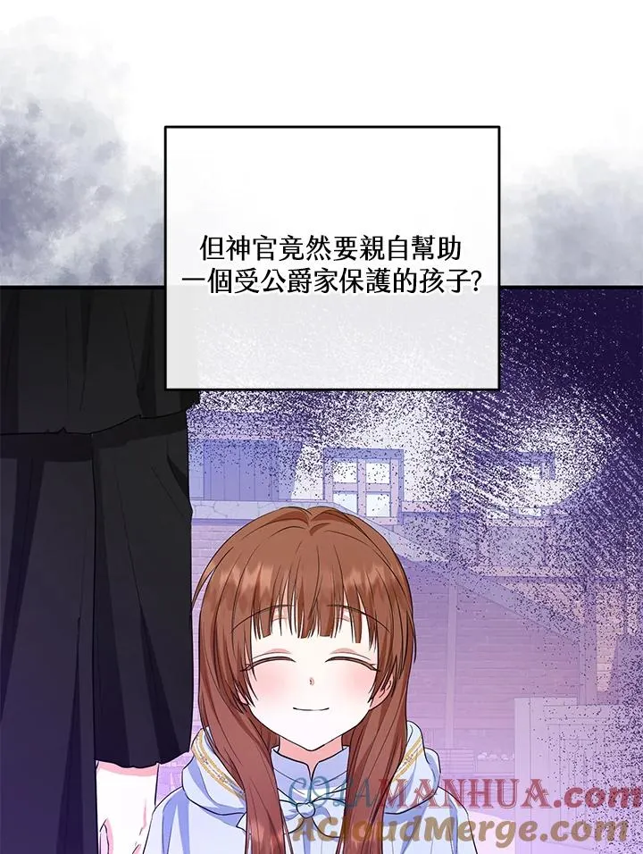 第44话69