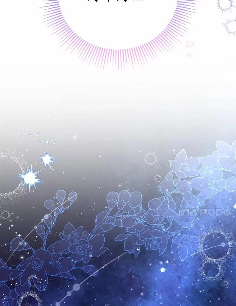 65.曾经的红宝石57