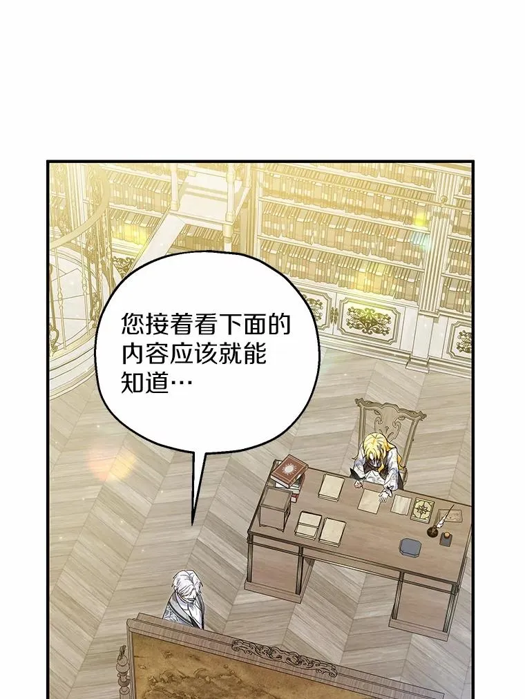 60.制作新产品11