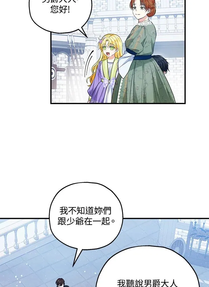 第27话43