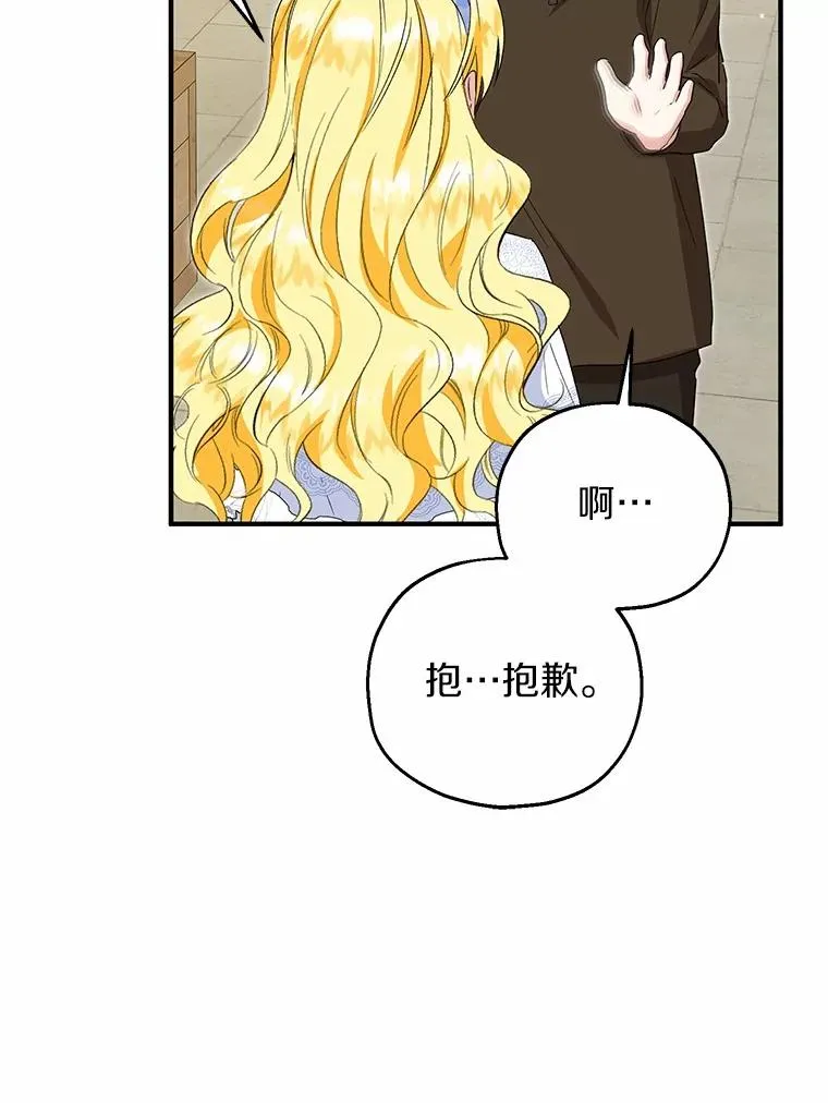 61.不怪你69