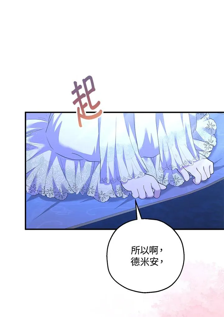第35话99