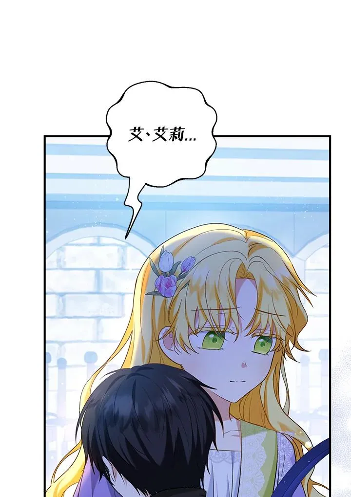第28话14