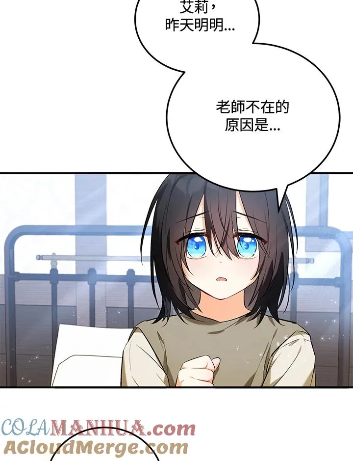 第6话57