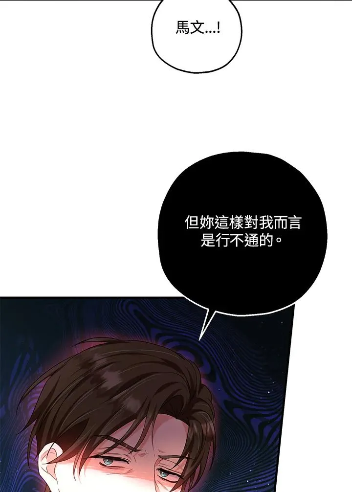 第22话66