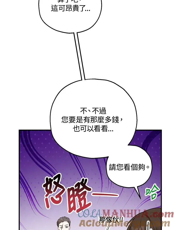 第34话28