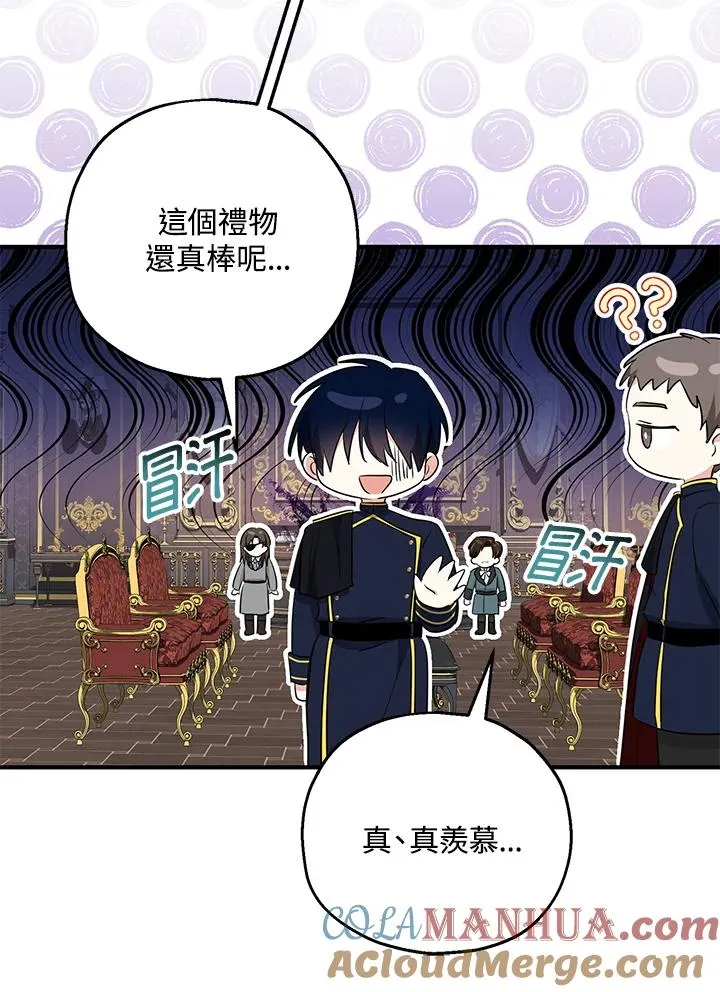 第35话76