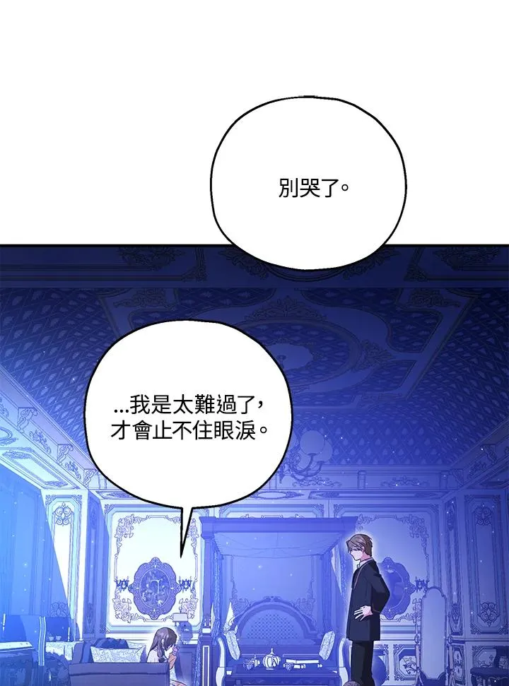 第54话64