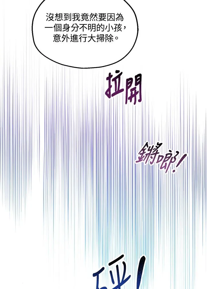第30话56