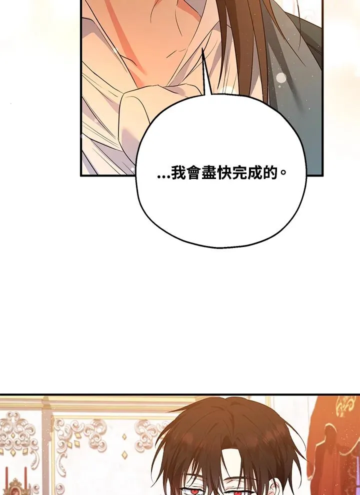 第33话28